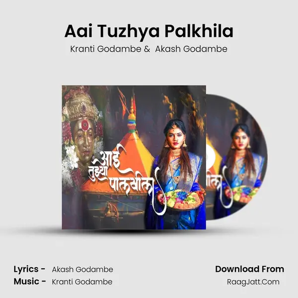 Aai Tuzhya Palkhila - Kranti Godambe
