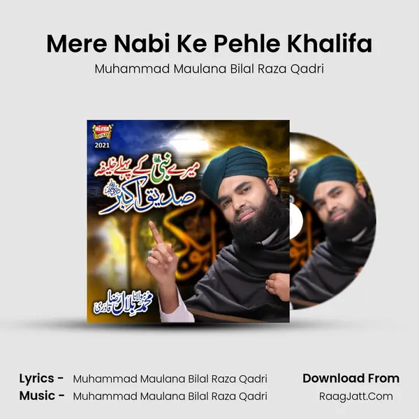 Mere Nabi Ke Pehle Khalifa - 
