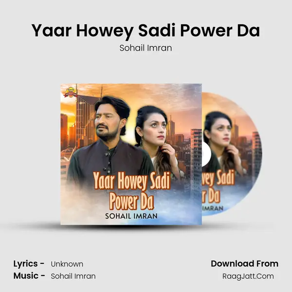 Yaar Howey Sadi Power Da MP3 Song by Sohail Imran Cover