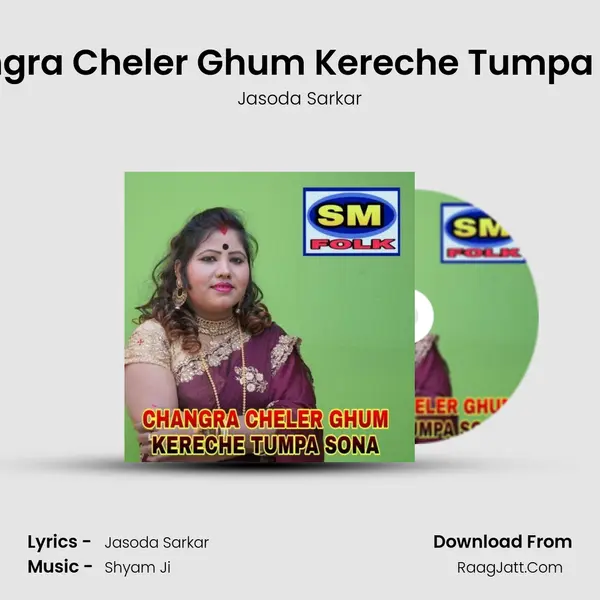 Changra Cheler Ghum Kereche Tumpa Sona - 