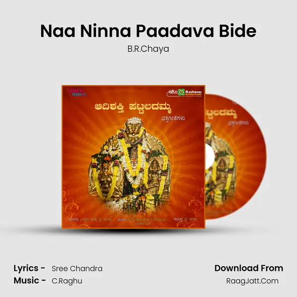 Naa Ninna Paadava Bide MP3 Song by B.R.Chaya Cover