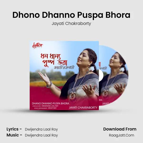 Dhono Dhanno Puspa Bhora - 