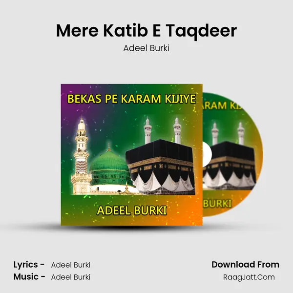 Mere Katib E Taqdeer MP3 Song by Adeel Burki Cover