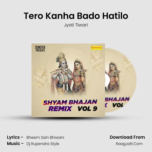 Tero Kanha Bado Hatilo MP3 Song by Jyoti Tiwari Cover