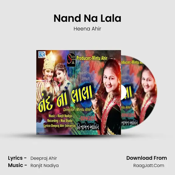 Heena Ahir