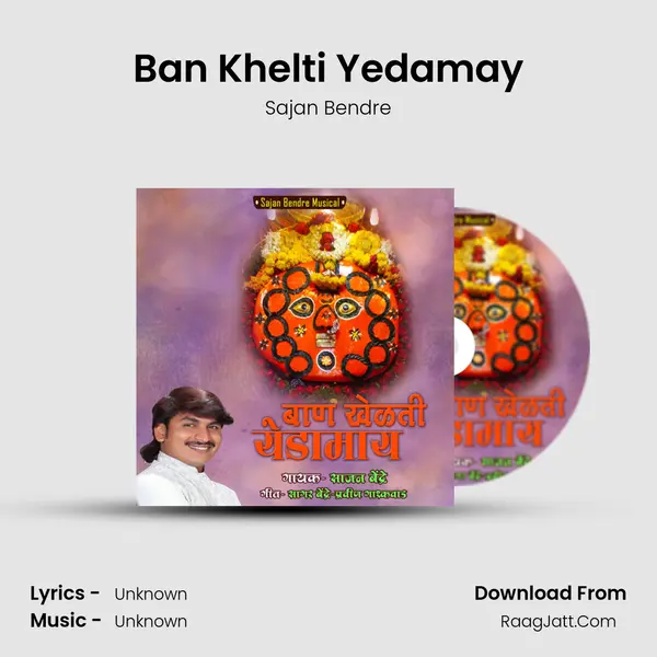 Ban Khelti Yedamay - Single - Sajan Bendre