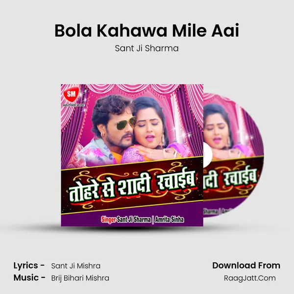 Bola Kahawa Mile Aai MP3 Song by Sant Ji Sharma Cover