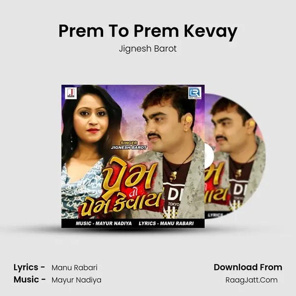 Prem To Prem Kevay - Jignesh Barot