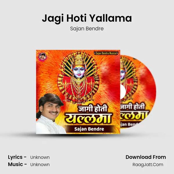Jagi Hoti Yallama - Single - Sajan Bendre