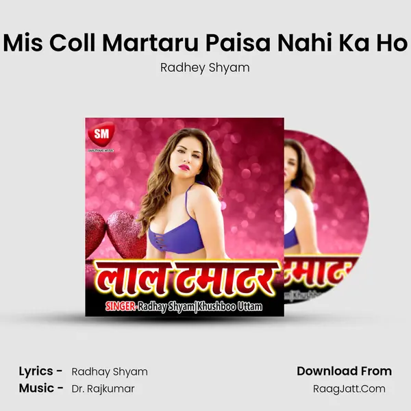 Mis Coll Martaru Paisa Nahi Ka Ho Cover