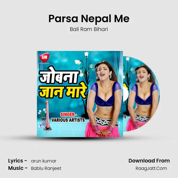 Parsa Nepal Me MP3 Song by Bali Ram Bihari Cover