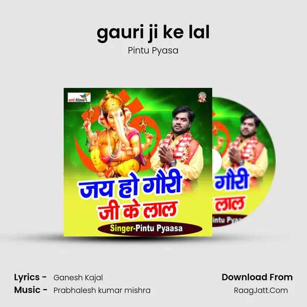 Pintu Pyasa