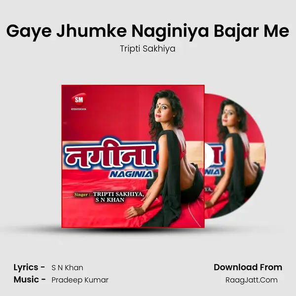 Gaye Jhumke Naginiya Bajar Me mp3 song