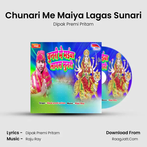 Chunari Me Maiya Lagas Sunari mp3 song
