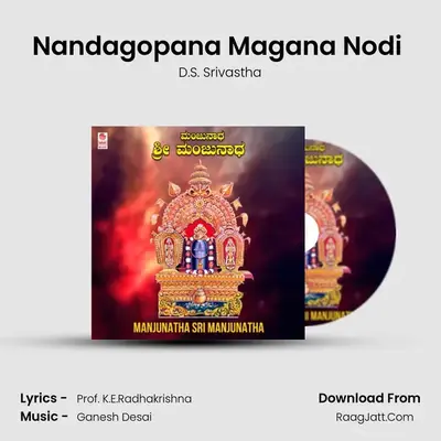 Nandagopana Magana Nodi (From 