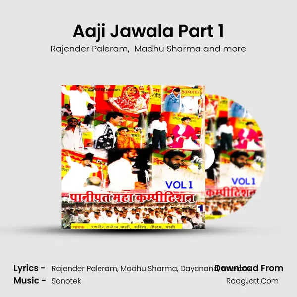Aaji Jawala Part 1 mp3 song