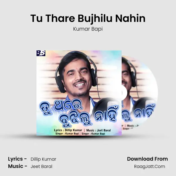 Tu Thare Bujhilu Nahin mp3 song