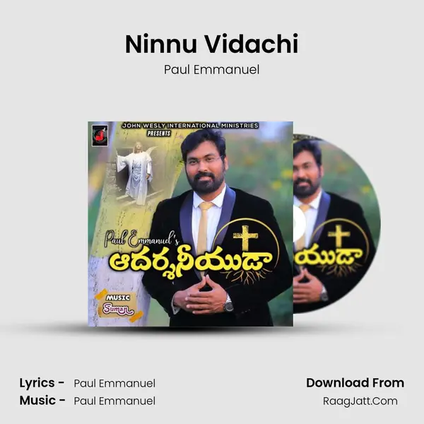 Ninnu Vidachi mp3 song