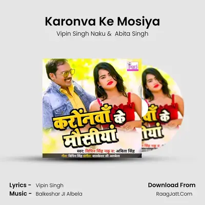Karonva Ke Mosiya mp3 song