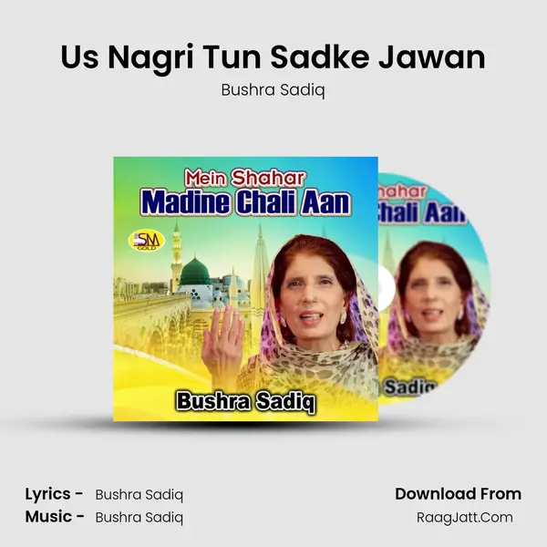 Us Nagri Tun Sadke Jawan mp3 song