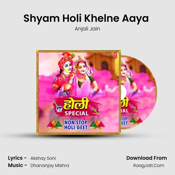 Shyam Holi Khelne Aaya (From 