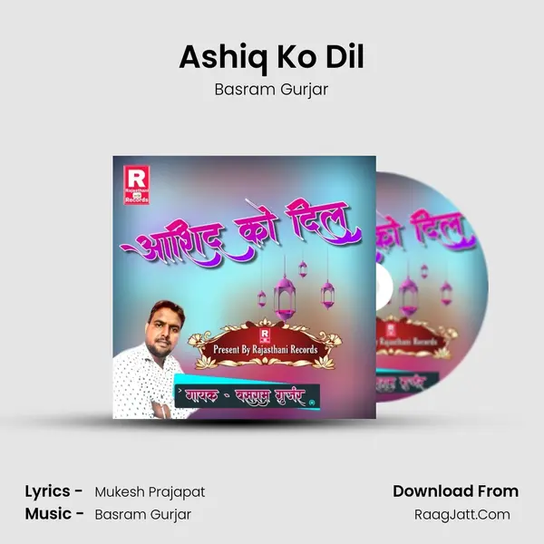 Ashiq Ko Dil MP3 Song by Basram Gurjar Cover