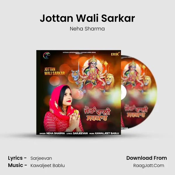Jottan Wali Sarkar mp3 song