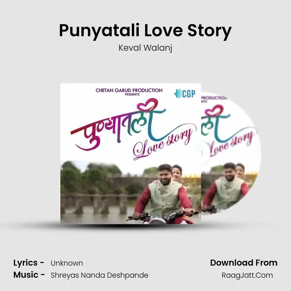 Punyatali Love Story - Keval Walanj