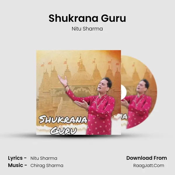 Shukrana Guru - 