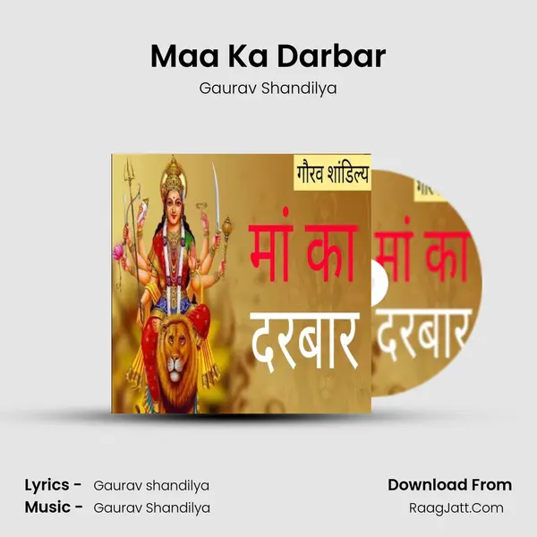Maa Ka Darbar MP3 Song by Gaurav Shandilya Cover