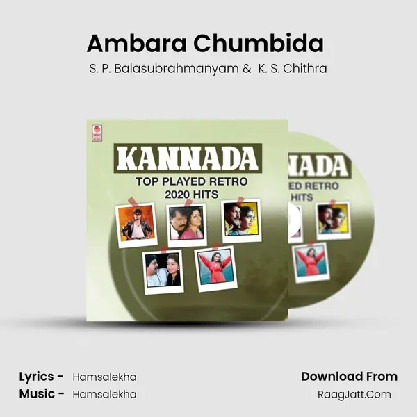 Ambara Chumbida (From "Shrungara Kaavya") Cover