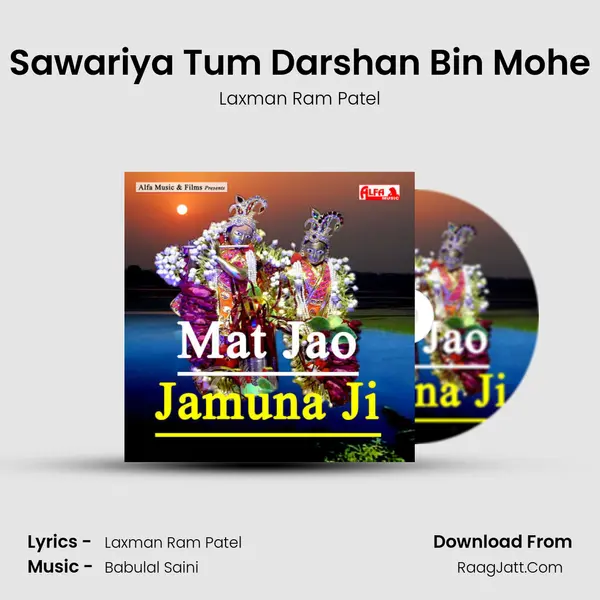 Sawariya Tum Darshan Bin Mohe MP3 Song by Laxman Ram Patel Cover