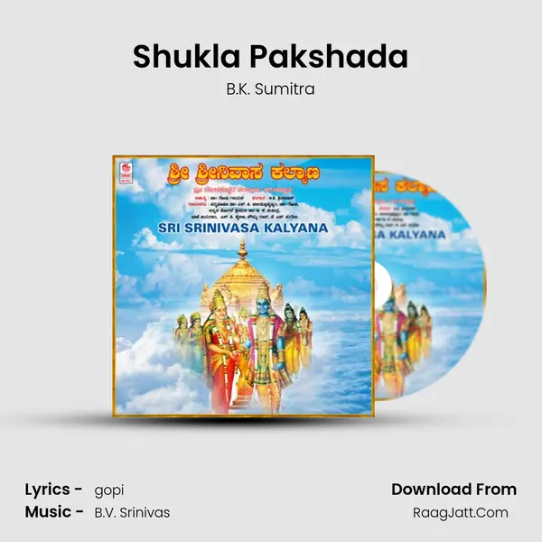 Shukla Pakshada MP3 Song by B.K. Sumitra Cover