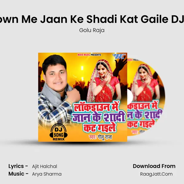 Lockdown Me Jaan Ke Shadi Kat Gaile DJ REMIX mp3 song