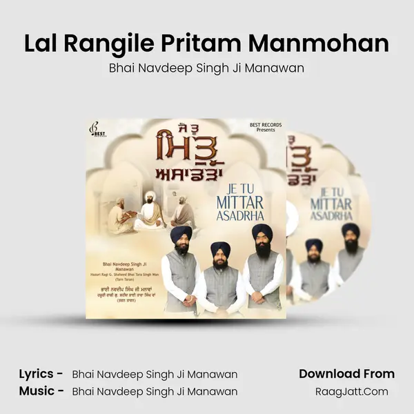 Lal Rangile Pritam Manmohan mp3 song
