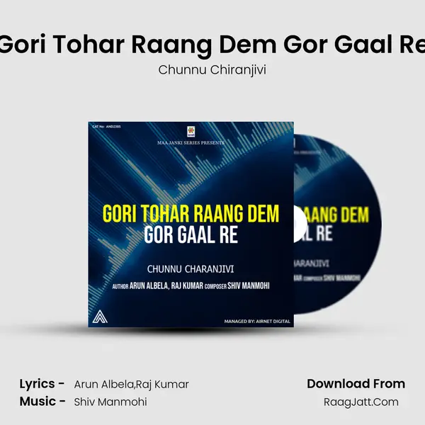 Gori Tohar Raang Dem Gor Gaal Re mp3 song