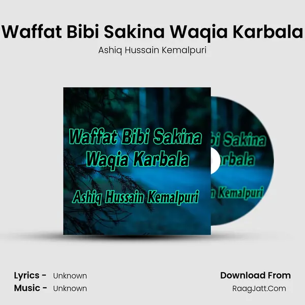 Waffat Bibi Sakina Waqia Karbala mp3 song