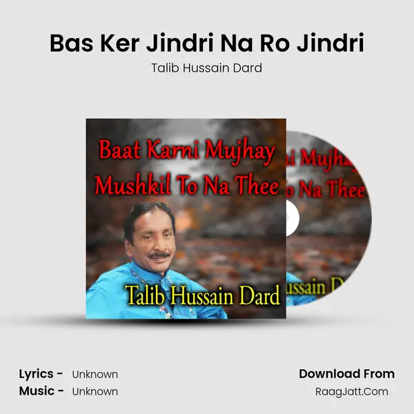 Bas Ker Jindri Na Ro Jindri MP3 Song by Talib Hussain Dard Cover