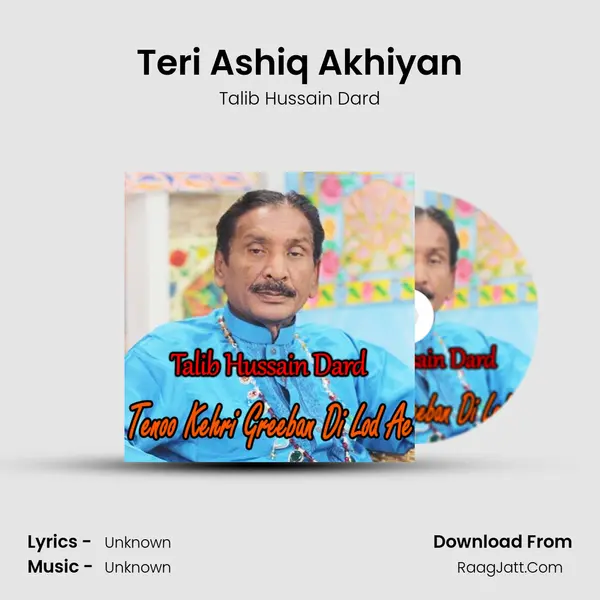 Teri Ashiq Akhiyan MP3 Song by Talib Hussain Dard Cover