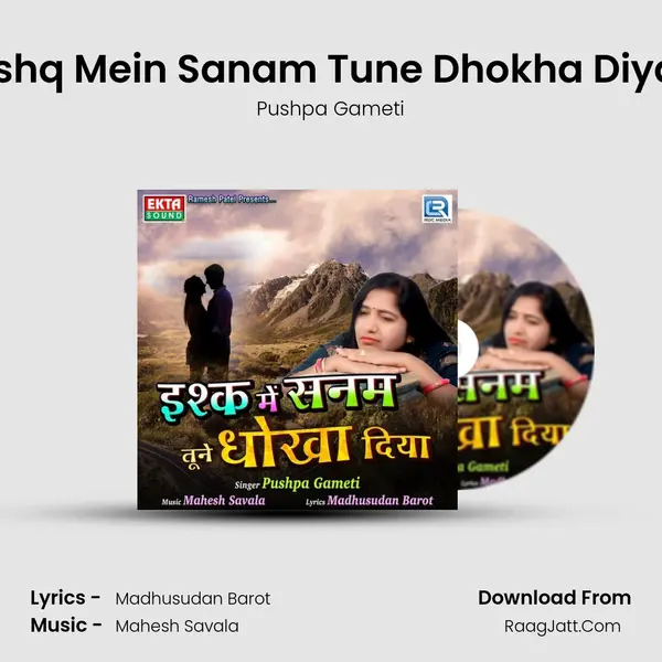 Ishq Mein Sanam Tune Dhokha Diya MP3 Song by Pushpa Gameti Cover