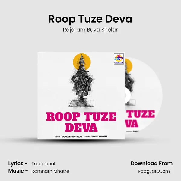 Roop Tuze Deva mp3 song