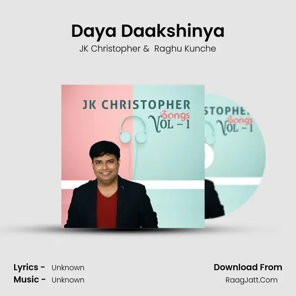 Daya Daakshinya mp3 song