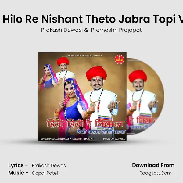 Hilo Hilo Re Nishant Theto Jabra Topi Vala mp3 song