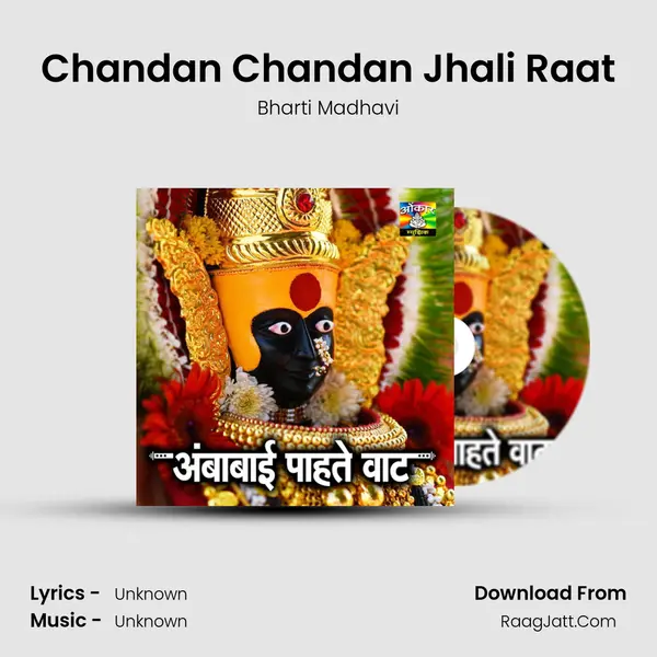 Chandan Chandan Jhali Raat MP3 Song by Bharti Madhavi Cover