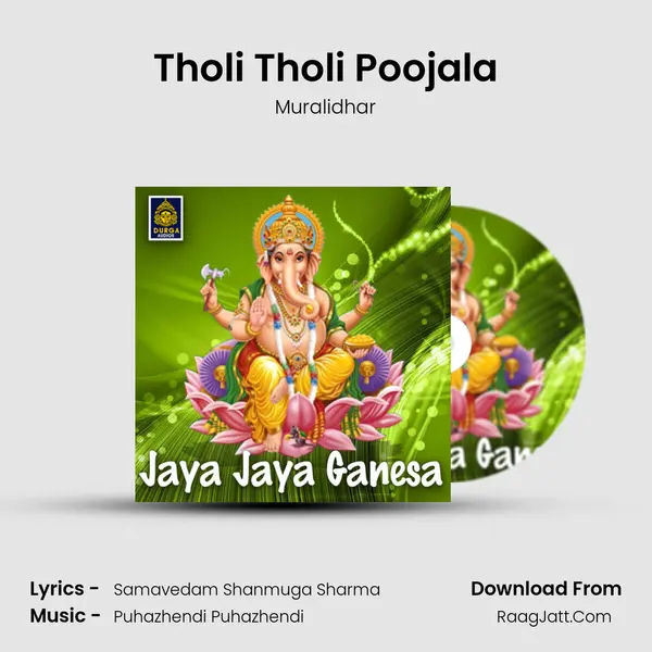 Tholi Tholi Poojala MP3 Song by Muralidhar Cover