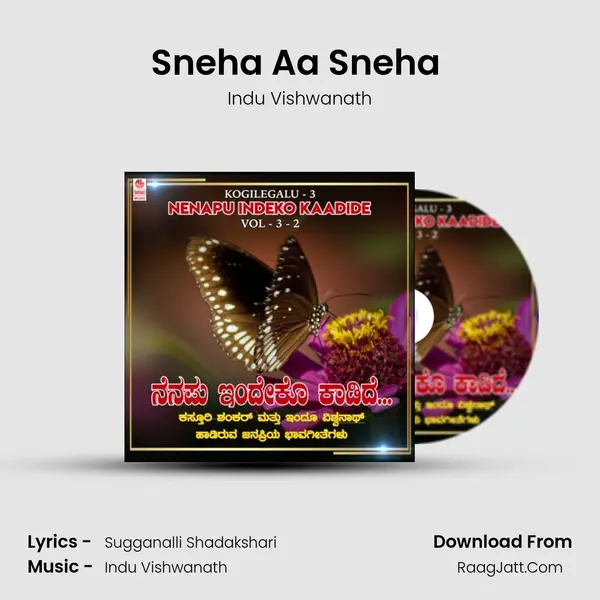 Sneha Aa Sneha (From 