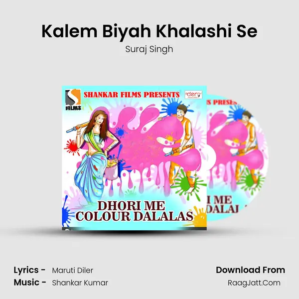 Kalem Biyah Khalashi Se MP3 Song by Suraj Singh Cover
