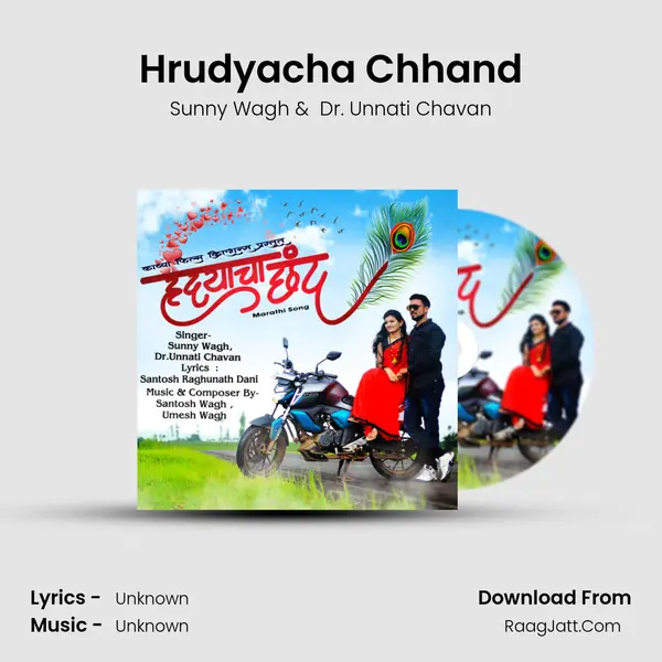 Hrudyacha Chhand mp3 song