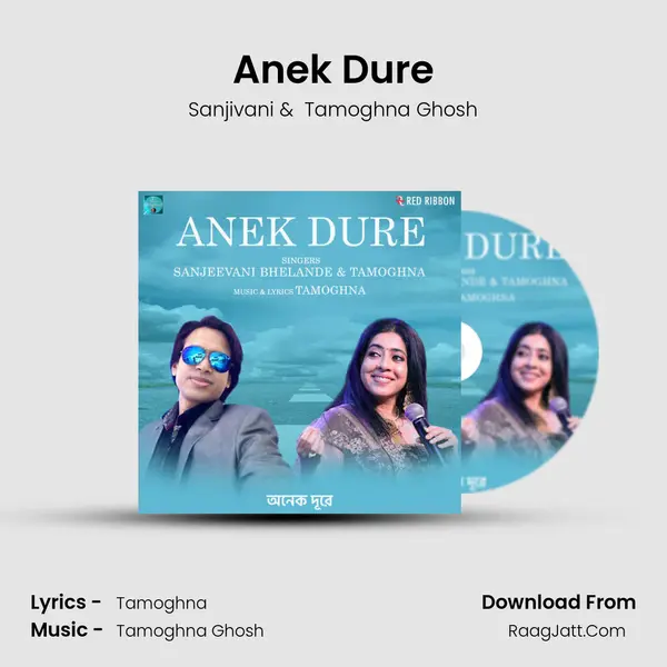 Anek Dure mp3 song