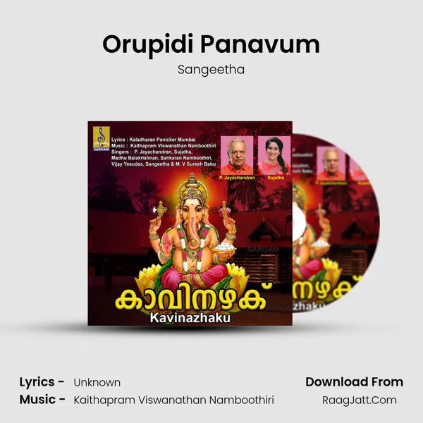Orupidi Panavum MP3 Song by Sangeetha Cover